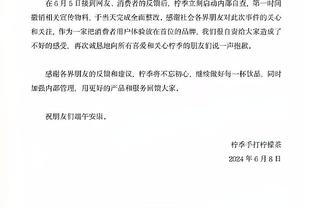 记者：武磊打进第二球时，那个瞬间气场很像亚洲一哥